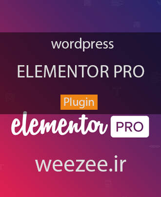 دانلود افزونه المنتور پرو Elementor Pro
