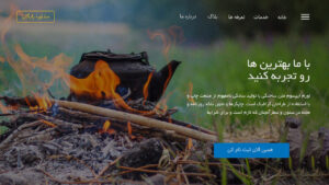 دانلود تصویر بکگراند برای هدر سایت با موضوعات رئال