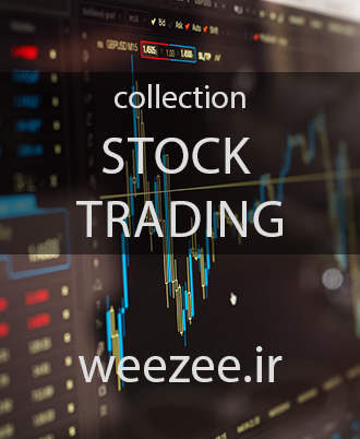 دانلود تصویر باکیفیت با موضوع بورس