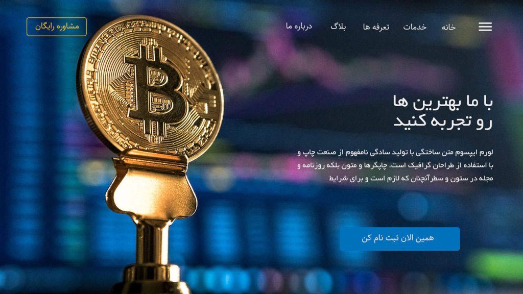 دانلود تصاویر باکیفیت بیت کوین - ویزی