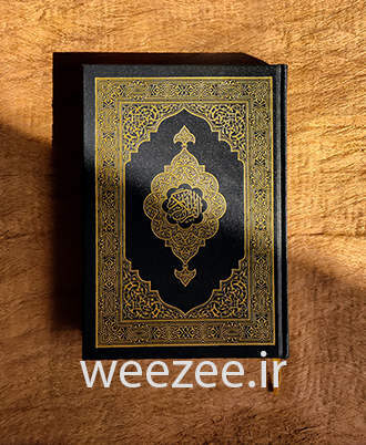 تصویر باکیفیت قرآن کریم