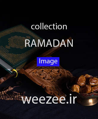 تصویر باکیفیت ماه رمضان - ویزی