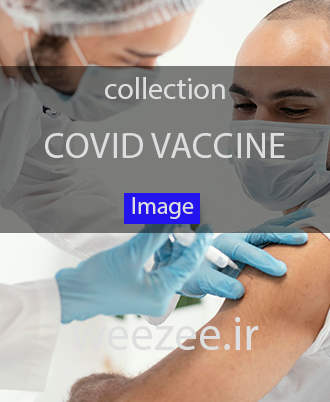 دانلود تصاویر باکیفیت واکسن کرونا