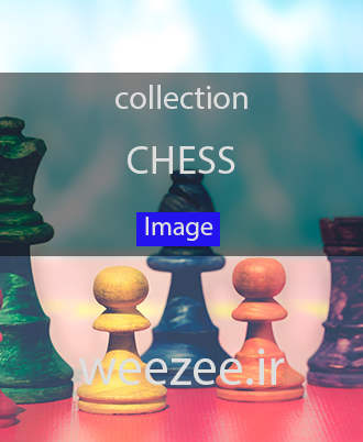 دانلود تصاویر باکیفیت شطرنج - ویزی