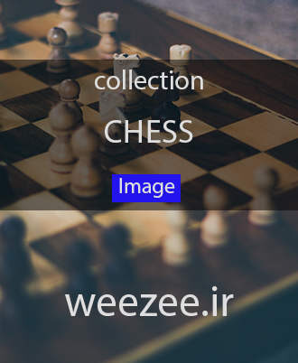 دانلود تصاویر باکیفیت شطرنج - ویزی