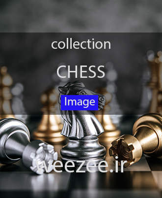 دانلود تصاویر باکیفیت شطرنج - ویزی