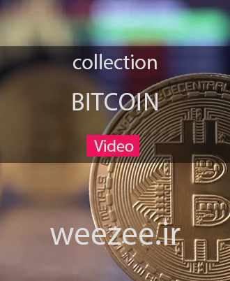 دانلود ویدیو باکیفیت بیت کوین - ویزی