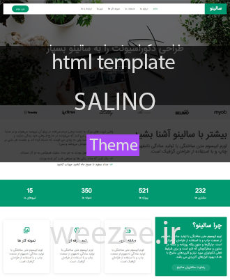 دانلود قالب html سالینو SALINO