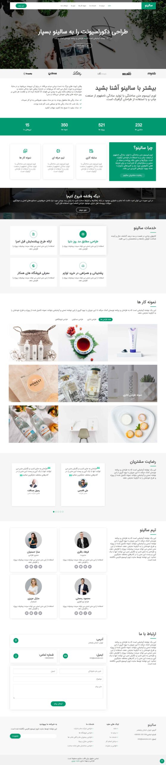 دانلود قالب بوت استرپی سالینو