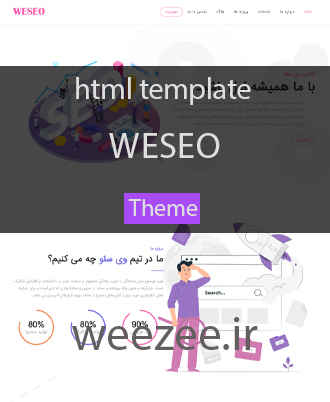 دانلود قالب html وی سئو WESEO