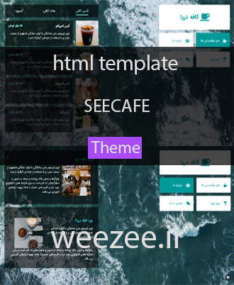 دانلود قالب html راست چین SEACAFE